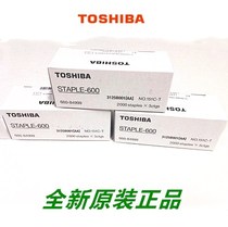 Original Toshiba 520 853 555 855 755 655 600 720 Bottom Needle MJ-1028 Binding Bound