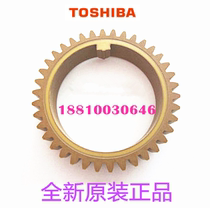Original Toshiba 163 166 165 167 181 223 2242 Figure Drive Gears Hot Roller Gears