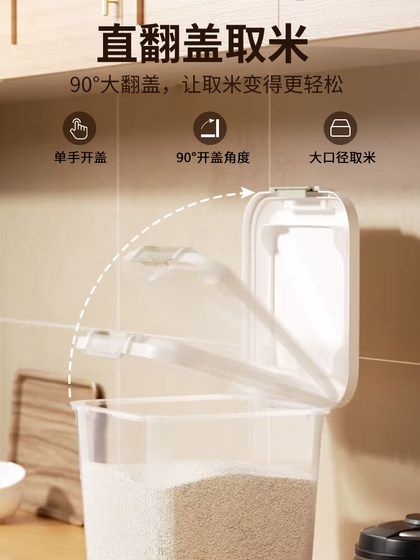 2025 New Rice Bucket 가정용 곤충 방지 수분 방지 밀봉 쌀 상자 밀가루 고양이 음식 저장 탱크 쌀 병 용기 용기 2025 New Rice Bucket 가정용 곤충 방지 수분 방지 밀봉 쌀 상자 밀가루 고양이 음식 저장 탱크 쌀 병 용기 용기