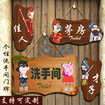 Wooden toilet signboard personality creative retro house number bathroom signboard decoration custom toilet listing