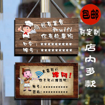 Custom free wireless wifi password prompt board retro humor wooden creative signboard logo listing custom