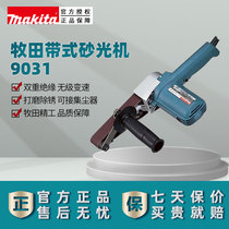 Imported Makita Power Tool 9031 Belt Sander Sander Grinding Lock Hole Stainless Steel