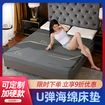 Sponge mattress hard cushion high-dense thickened single person 1 5 meters home bed tatami mat pad customization