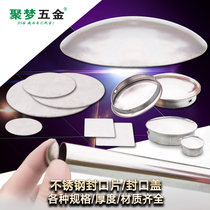 Jumeng hardware 316# stainless steel square sealing piece 40-100 thick tube cover head square tube sealing piece pipe plug