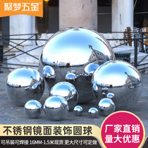 1 2 thick 201 stainless steel round ball hollow ball mirror light decorative ball stair wall boutique metal ornaments ball