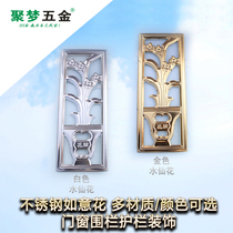 Jumeng hardware 304 201 stainless steel stamped daffodil door and window fence guardrail flower rich decorative accessories