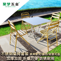 Stainless steel European table chair set folding chair titanium gold fishing chair stool balcony outdoor table and chair combination