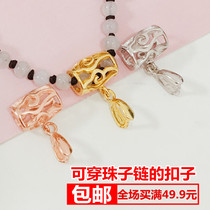 Male and female silver buckle accessories buckle S925 silver pendant buckle melon button head emerald bead buckle clip buckle coarse necklace buckle