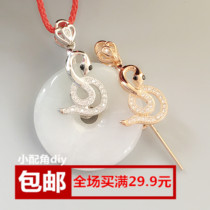 Ping An buckle pendant silver buckle diy925 silver decorated silver buckle clip buckle pendant button jade buckle jade button jade buckle amber button safe button