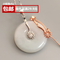Ping An buckle clip 925 silver accessories pendant button Honey wax buckle emerald jade water crystal large silver clip buttoned head pin buckle
