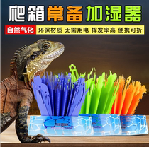 Pet Snake Humidifiers Land Tortoise Chameleon Lizard rearing boxes Climbing Boxes Plus Wet Moisturizing Reptiles to Scape Plants