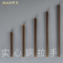 Rui Gaohuang Bronze hand-in-hand lengthened modern simple port long wardrobe cabinet door drawer furniture handle