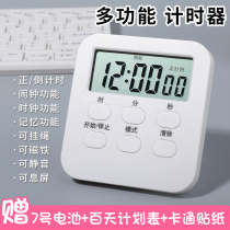Cooking students order abacus creative coffee shop rice counter portable timer cooking stopwatch cute
