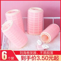 Bangs corrector Natural roll bangs care artifact Air bangs clip Styling Horoscopes Bangs care artifact