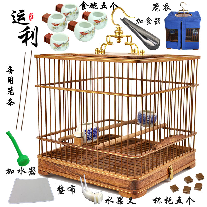 大叶黄花梨黑紫檀木话梅八哥百灵玉鸟秀眼手工红木竹条方鸟笼子_7折
