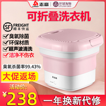 Chigo folding washing machine underwear underwear washing machine mini socks washing machine laundry artifact sterilization portable small