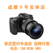 Sony Sony DSC-RX10M3 digital rx10m2 rx10m2 rx10iii 4K 4K video black card Changgio