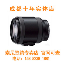 Sony Sony E PZ 18-200MM F3 5-6 3 OSS E outlet 18-200 electric zoom lens