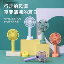 Mini USB small fan Ultra-quiet and lightweight handheld portable student dormitory office desktop charging treasure Rechargeable Childrens small ultra-powerful wind battery life Girls hold cute