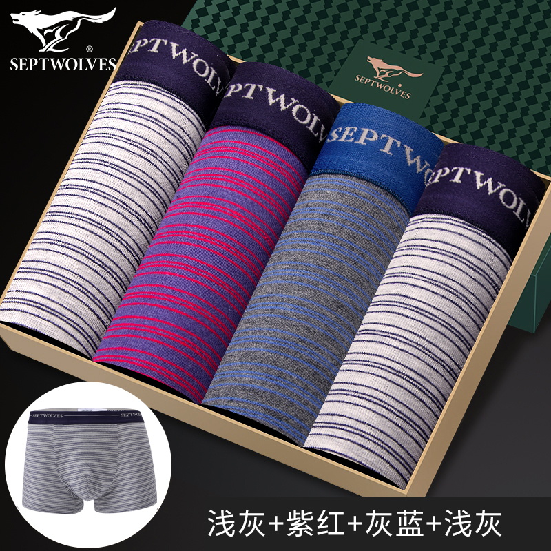 Septwolves 七匹狼 男士棉氨平角內(nèi)褲4條裝