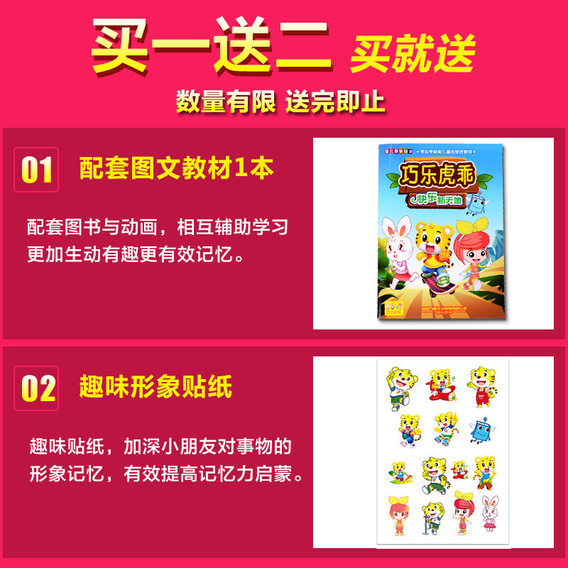 qiao qiao tiger culture communication co., ltd. qiao le tiger, good children, early education, full set of children's songs, animated dvd discs.