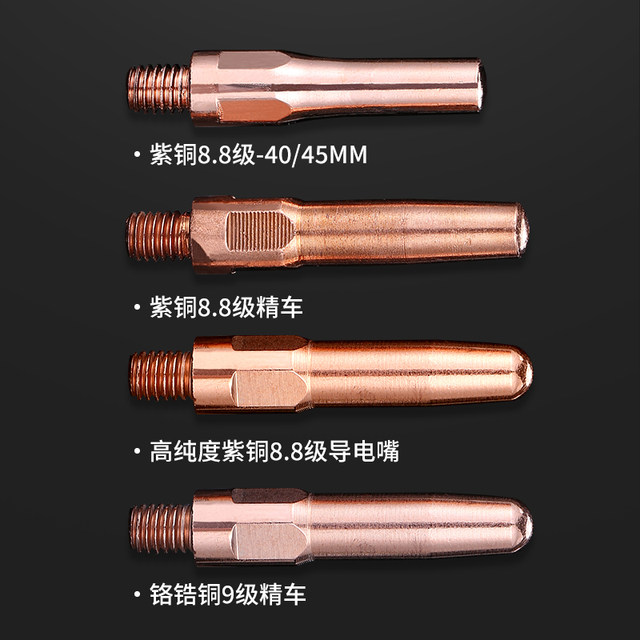 ເຄື່ອງເຊື່ອມໂລຫະທີ່ຮັບປະກັນທີສອງ ຫຸ່ນຍົນອຸປະກອນເສີມເຄື່ອງເຊື່ອມປືນ Panasonic 0.81.01.2 ປ້ອງກັນອາຍແກັສ welding wire feed nozzle copper conductive nozzle