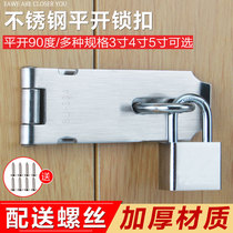 Stainless steel thickened latch bolt-type door lock door bolt old wooden door surface-mounted buckle 90-degree right-angle door buckle belt lock