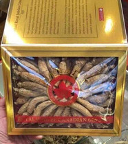 Spot Canadian Province of Ontario Royaljubilee Royal 6-year-old Ginseng Middle Branch American Ginseng American Ginseng Section 454g