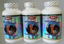 Canada BEC liquid body calcium soft capsule deficiency calcium supplement easy to absorb 180 grain strong waist robust bone Toronto shipping