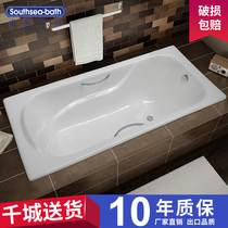 Nanhai bathroom embedded cast iron enamel bathtub 1 51 71 8 m adult ordinary household small household tub