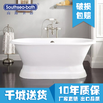Nanhai bathroom 1 5 meters 1 7 meters new custom home adult free-standing cast iron enamel bathtub with base