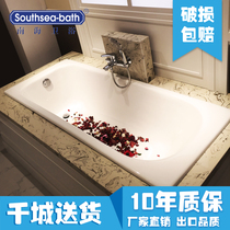 Nanhai sanitary ware factory direct sales 1 5 m cast iron enamel bathtub ordinary embedded household adult bathtub tub