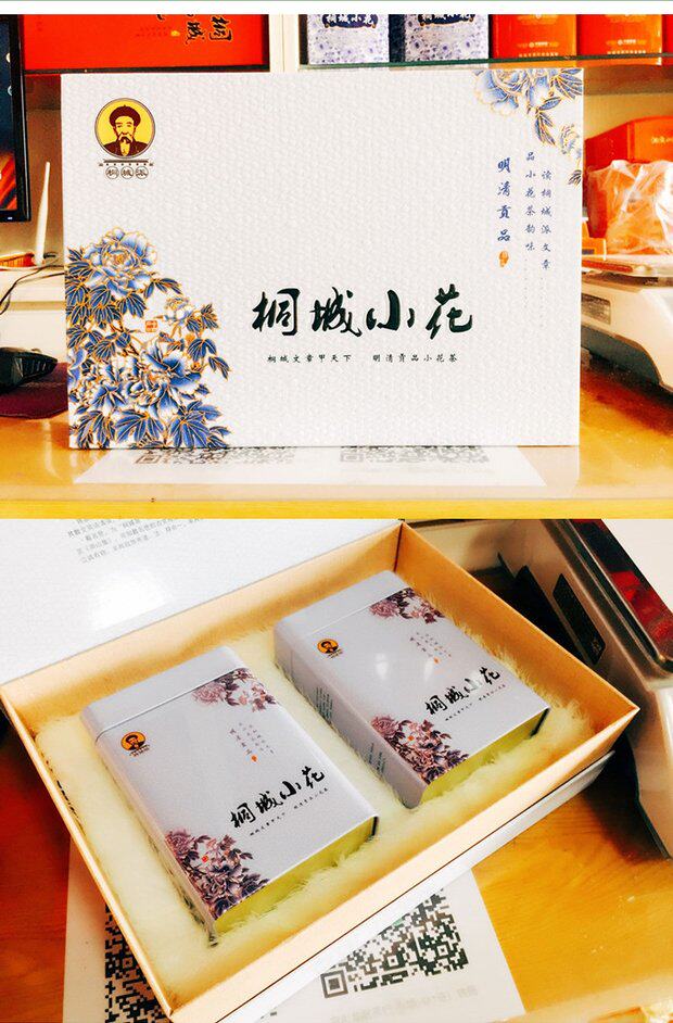 安徽特产 桐城小花2017新茶高山明前春茶绿茶茶叶500g 礼盒装