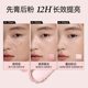 Xiao Aoting Peach Qi Double Pairing Double Effect 광택 3 차원 고광택 홍당무 다목적 디스크 오랫동안 얼굴 브라이트 닝 Xiao Aoting Peach Qi Double Pairing Double Effect 광택 3 차원 고광택 홍당무 다목적 디스크 오랫동안 얼굴 브라이트 닝