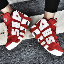 Summer breathable shoes Mens shoes Mens shoes Ben year Mens shoes 2022 New wave men sneakers Pippong Grand Fair