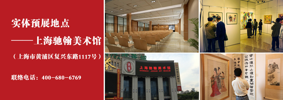 王震起高徒 秦正安 草书白居易诗 2245