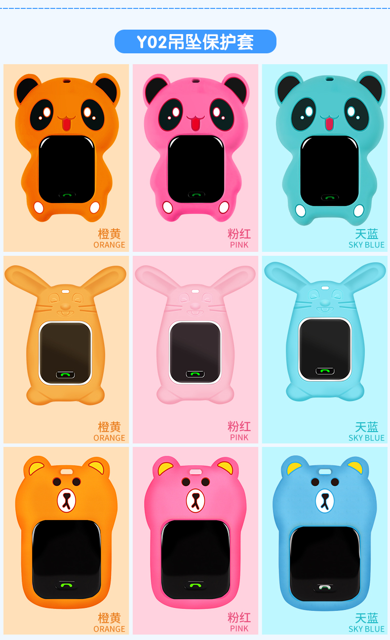 适用小天才电话手表表带y01y02专用挂脖表套