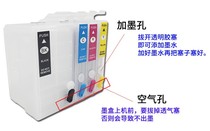 27 252 Epson WF-7610 7620 7110DTW 3620 3640 filling the cartridge ink