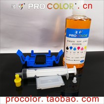 Suitable for HP 950 951 932 933 953 955 print head nozzle cleaning maintenance ink extraction tool