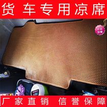 Shaanxi Vapor Dron X3000 M3000S M3000S X5000 L3000 L3000 Wagon Bamboo Mat Bamboo Mat Mat Sleeper Mattresses