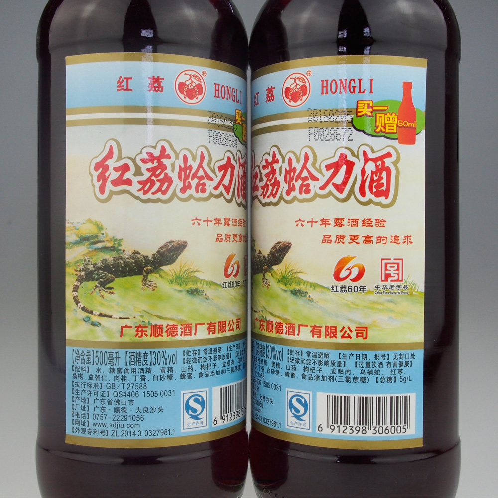 红荔牌蛤力酒30度500ml*6 六瓶装 广东特产经典 组方配制露酒