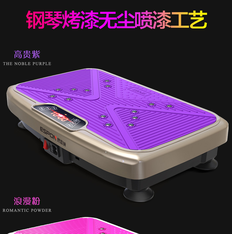 钢琴烤漆无尘喷漆工艺高贵紫THE NOBLE PURPL浪漫粉ROMANTIC POWDER-推好价 | 品质生活 精选好价