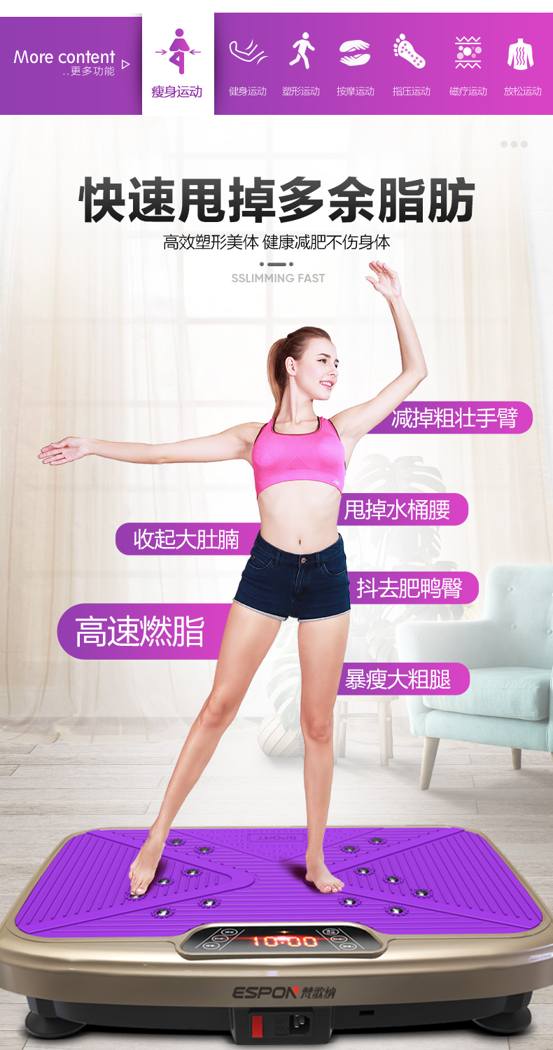 More content%=息瘦身运动健房运动塑形运动按摩运动指压运动磁疗运动放松运动快速甩掉多余脂肪高效塑形美体健康减肥不伤身体SSLIMMING FAST减掉粗壮手臂甩掉水桶腰收起大肚腩抖去肥鸭臀速燃脂暴瘦大粗腿∈sPA第纳-推好价 | 品质生活 精选好价