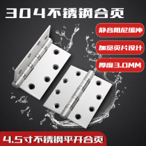 Hinge 304 stainless steel anti-theft fire door hinge 4 5 inch 4 5*4*3 flat open thickened wide hinge American loose leaf