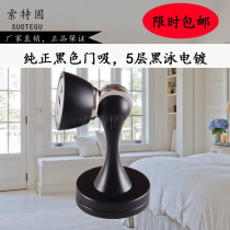 Door suction black anti-collision strong magnetic anti-collision household toilet wall suction door touch punch type strong magnet closing door windproof suction