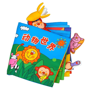 LALABABY 婴儿3D立体布书6个月-3岁宝宝书撕不烂可咬音乐早教玩具