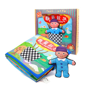 LALABABY 婴儿启蒙3D立体布书自然主题早教撕不烂1-3岁宝宝玩具书