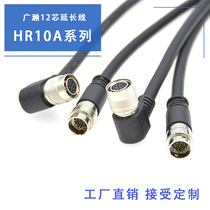 CCXC-12P02N Industrial Medical Analog Camera Special Cable Extension Cable Industrial Camera Video Cable
