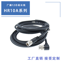 Hirose 12-core male and female head CCXC-12P05N Sony industrial camera elbow high soft shielded drag chain data cable