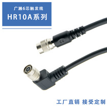 Industrial camera 90 ° elbow power cord trigger line Hirose 6-core head mounting hole cable HR10A-7P-6S